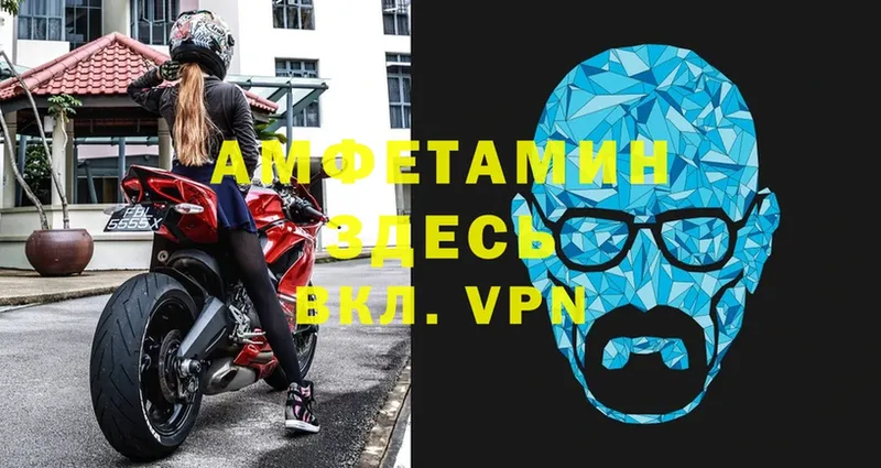 АМФЕТАМИН 97%  это клад  Кореновск  где найти  