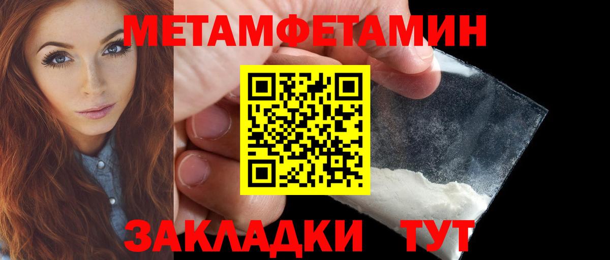 Мефедрон Кореновск