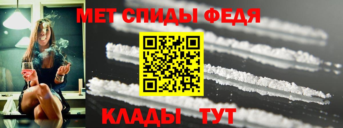 Amphetamine Premium  Кореновск 