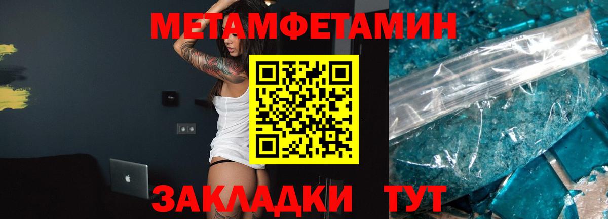 Кореновск  Amphetamine  Вход с VPN  Amphetamine 97% 