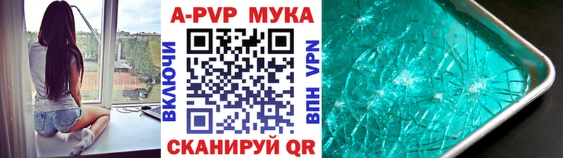 A PVP крисы CK  Кореновск 