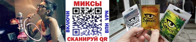 Бутират буратино  Кореновск 