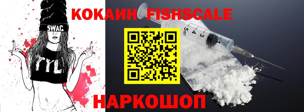 КОКАИН 97% Кореновск