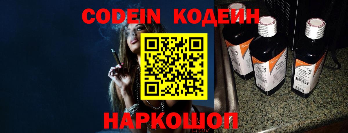 Мефедрон  ЛЁД  COCAIN  Альфа-ПВП  Кореновск  Меф  Марихуана  Вход с VPN 