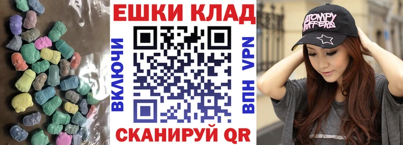 где купить Кореновск Ecstasy 300 mg