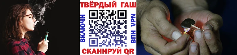 ГАШ Premium  Кореновск 