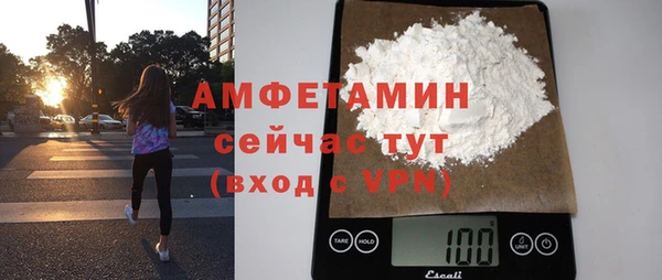 MDMA Premium VHQ Горнозаводск