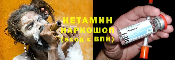 мет Осташков