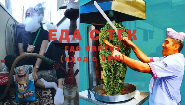 ALPHA PVP Нязепетровск