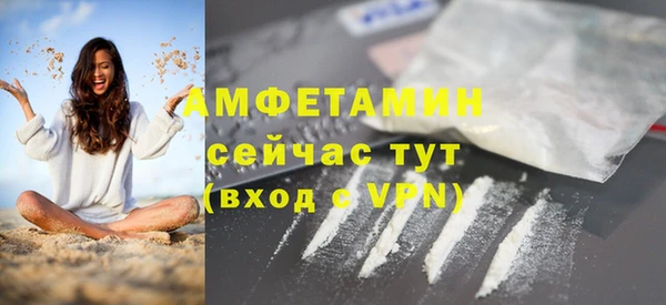 MDMA Premium VHQ Горнозаводск