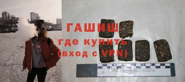 гашишное масло Осинники
