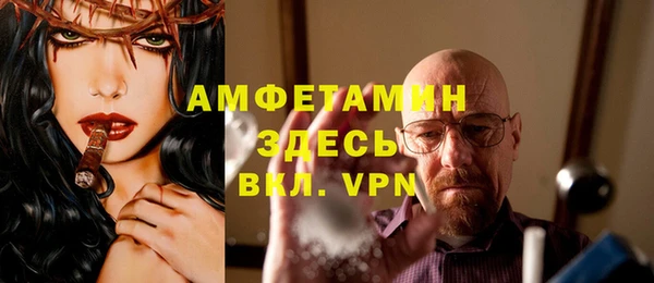 ALPHA PVP Нязепетровск
