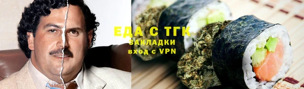 MDMA Premium VHQ Горнозаводск