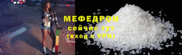 ешки Зеленокумск