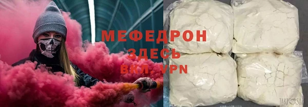 гашишное масло Осинники