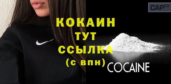 спайс Кинешма