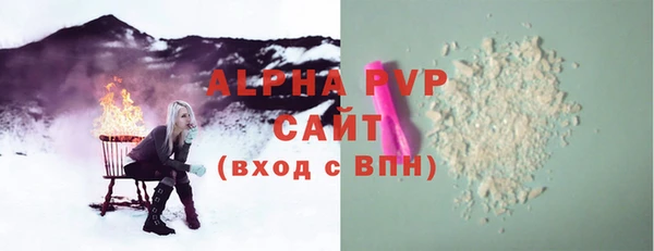 ALPHA PVP Нязепетровск