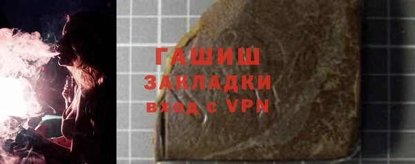 крисы Остров