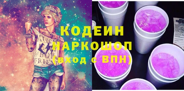 MDMA Premium VHQ Горнозаводск