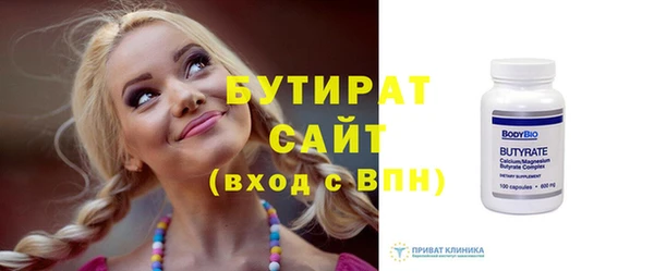 гашишное масло Осинники