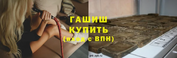 гашишное масло Осинники