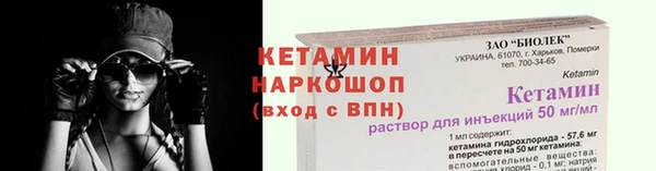 гашишное масло Осинники