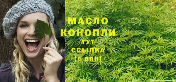 гашишное масло Осинники