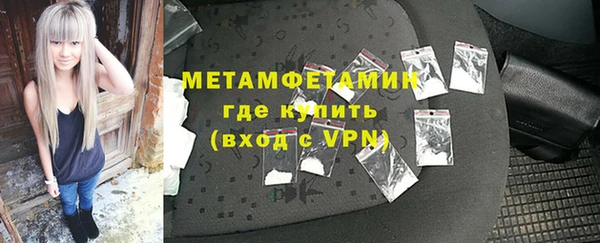 MDMA Premium VHQ Горнозаводск