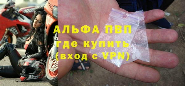 MDMA Premium VHQ Горнозаводск