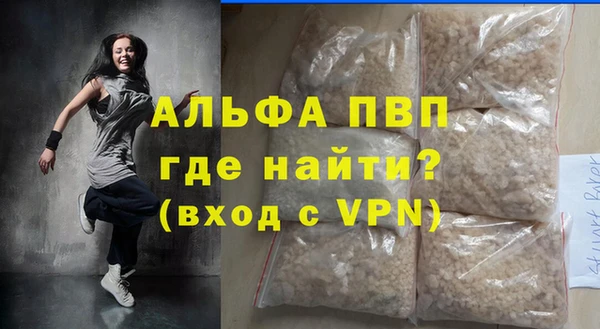 MDMA Premium VHQ Горнозаводск