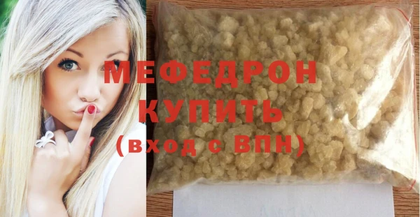 ALPHA PVP Нязепетровск
