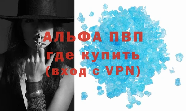 гашишное масло Осинники