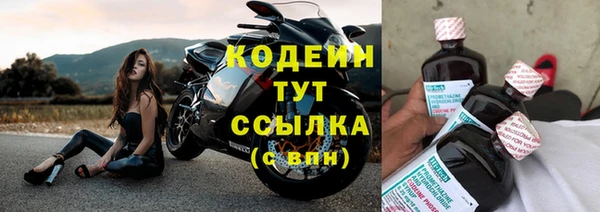 ALPHA PVP Нязепетровск