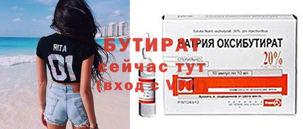 мет Осташков