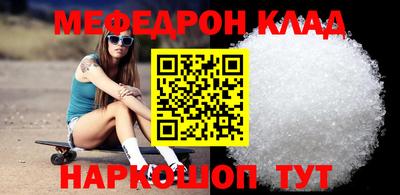 мет Балашиха