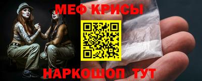 мет Балашиха