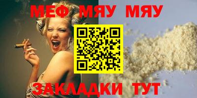 MDMA Premium VHQ Балаково