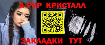мяу мяу кристалл Изобильный
