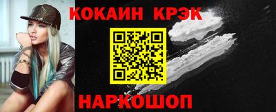 мефедрон Ипатово