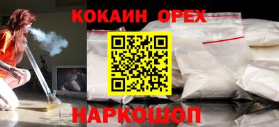 мяу мяу кристалл Изобильный