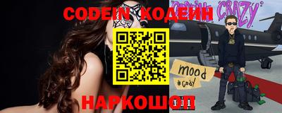 мяу мяу кристалл Изобильный