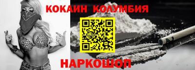 мефедрон Ипатово