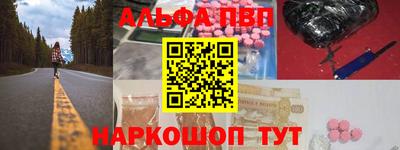 мяу мяу кристалл Изобильный