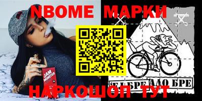 мет Балашиха