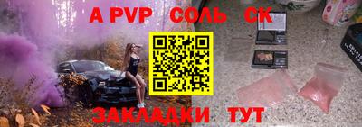 мефедрон Ипатово