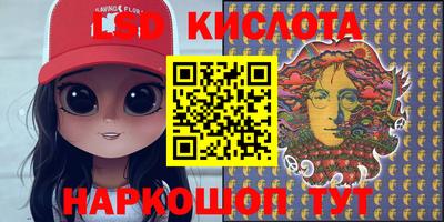 мяу мяу кристалл Изобильный
