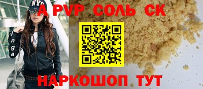 мет Балашиха