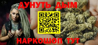 мефедрон Ипатово