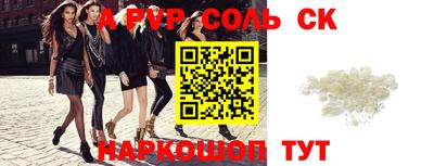 мет Балашиха