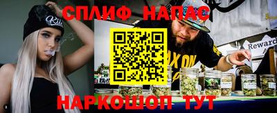 мефедрон Ипатово